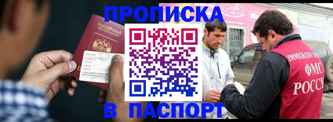 регистрация в Серове