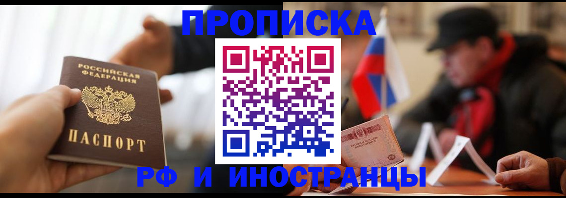 найти адрес прописки в Серове