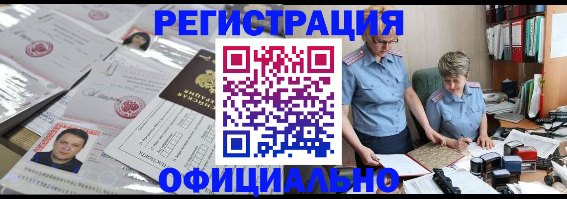 пропишу в квартире в Серове